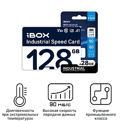 Карта памяти iBOX Industrial Speed Card 128 GB 